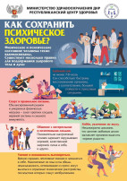 Зачем нам стресс? Зачем нам стресс?.