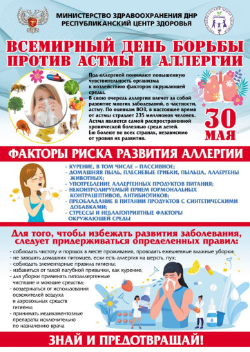 Важно помнить, что аллергические реакции могут быть опасными, особенно у людей с аллергией на определенные продукты или лекарства. Важно помнить, что аллергические реакции могут быть опасными, особенно у людей с аллергией на определенные продукты или лекарства.